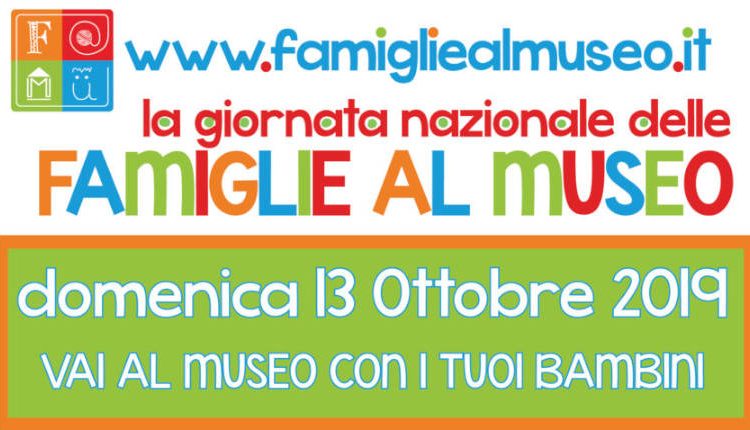 Città di Caserta aderisce con il Museo della Seta alla Giornata nazionale delle Famiglie al Museo - F@Mu 2019